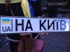 Із автобуса «Рівне-Київ» вкрали 1,4 мільйона гривень