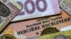 Пенсійна статистика: які пенсії отримують українці