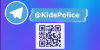 Поліція запровадила для дітей чат-бот «KidsPolice» 