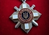 Рідним загиблих солдатів з Демидівщини вручили ордени