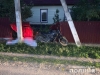 У селі біля Рівного загинув мотоцикліст (ФОТО)