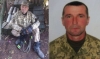 Загинули під час контрнаступу на Харківщині двоє військовиків з Сарн