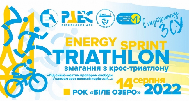 Energy Sprint Triathlon — 2022