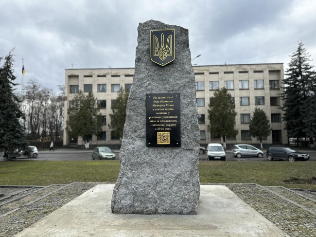 У Костополі вшанують земляків, які загинули на війні з рашистами