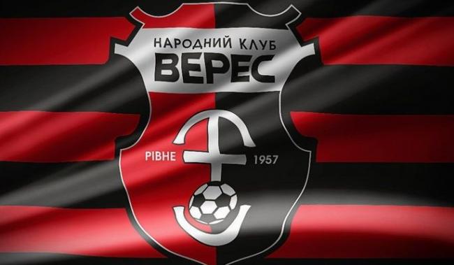 Голова обласної футбольної федерації Олексій Хахльов ощасливив цими днями уболівальників Рівного повідомленням про те, що команда ТОВ «Верес-Рівне» (не «Верес») отримала право грати у другій лізі.