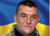  На Донеччині загинув 45-річний захисник із Рівненщини